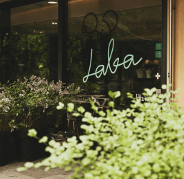 Laba na Wyspie Opole restauracja